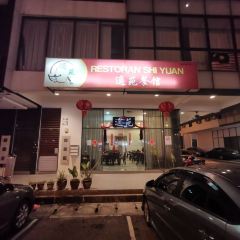 Hai Sang Lou Chinese Restaurant User Photo