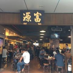 Fook Yuen Gaya Street User Photo