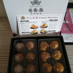 Ming Xiang Tai Pastry Shop User Photo