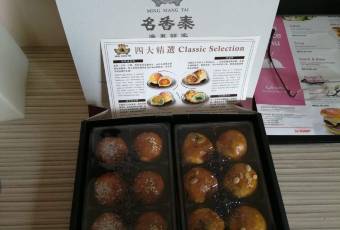 Ming Xiang Tai Pastry Shop user photo