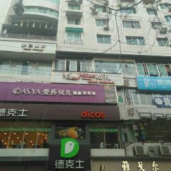 DE KE SHI 여행 사진