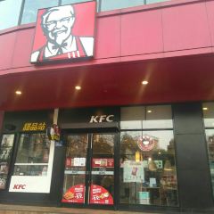 肯德基(上南店) User Photo
