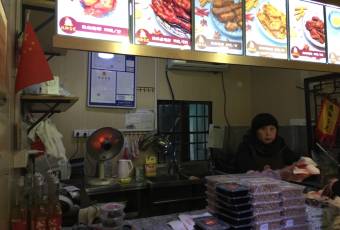 Jijiaogala (pingjiangludian) user photo