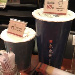 CHUN SHUI TANG User Photo