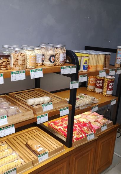 连心西饼店(东平二路店)