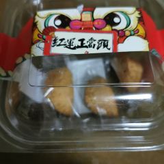 Tasty Love唐乐(金宇贵和店) User Photo