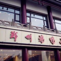 Zhengzhoukao Duck (renminluzong) 여행 사진