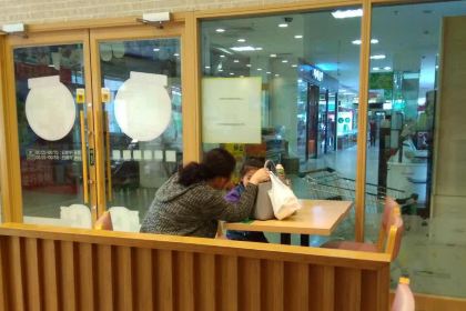 德克士(临清银座店)