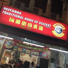 Traditional Home of Dessert User Photo