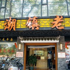 CHAO ZHEN LAO WEI User Photo