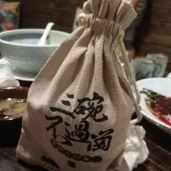 三碗不过岗水浒主题餐厅 User Photo
