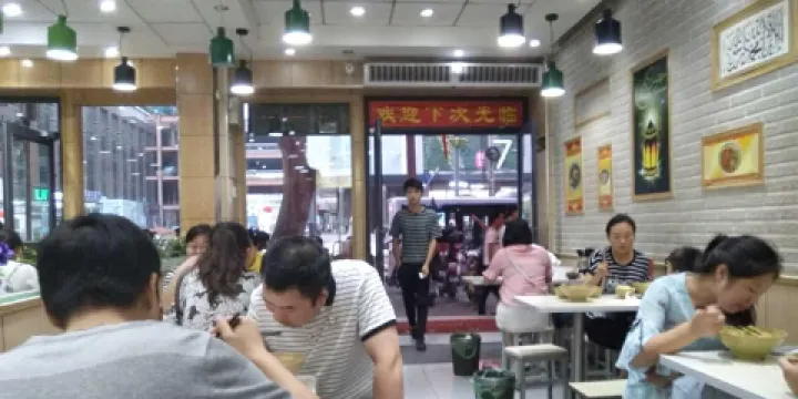 楊記華中米線店