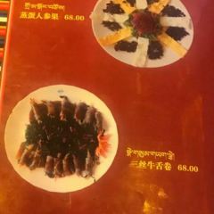 Jinluncangjiale 여행 사진