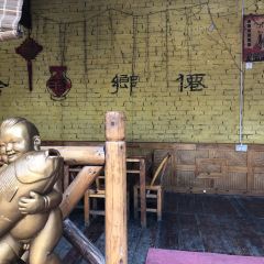 仙乡酒舍土菜馆 User Photo