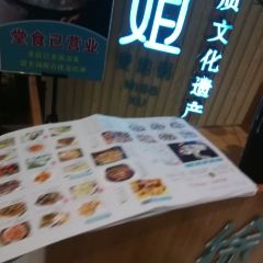 徐小姐爱地锅(云龙万达店) User Photo