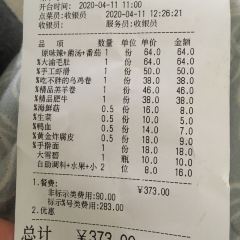 大渝火锅(平江万达店) 여행 사진