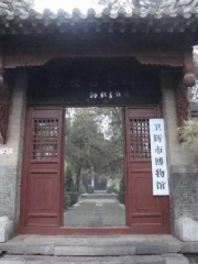 Weihui Museum