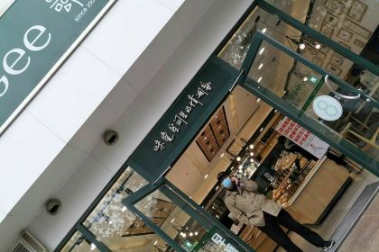 Qianji West Bakery (lvchengguangchang)