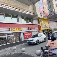 肯德基(天津街店) User Photo