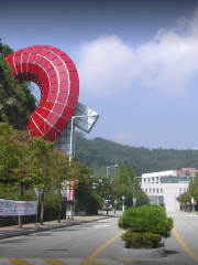 Dong-ah Institute of Media and Arts