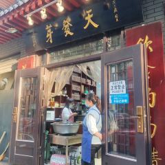 Tian FaYa User Photo