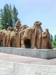 Salaqi Ecological Park