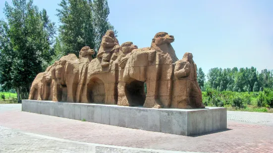 Salaqi Ecological Park