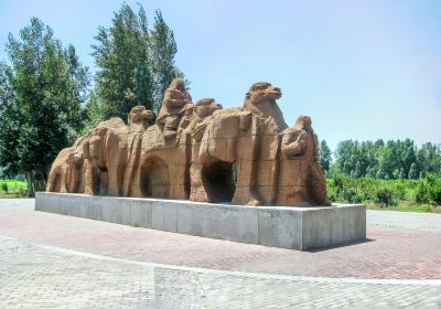 Salaqi Ecological Park