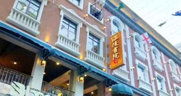 원 및 1916 창의 산업 단지 주변 호텔