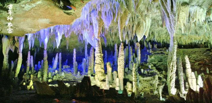 Wannian Shennongyuan Cave