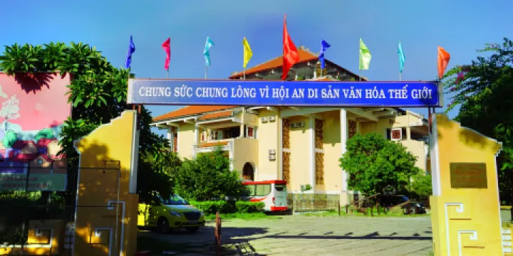 會安文化遺產保存管理中心