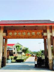 Longyuan Tourist Resort