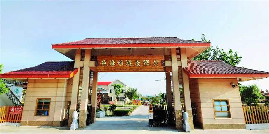 Longyuan Tourist Resort