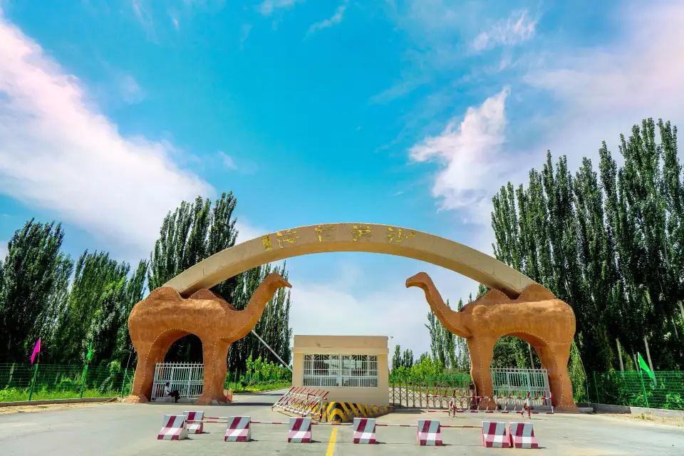 Shamohuahai Sceneic Area
