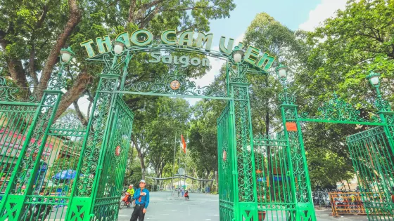 西貢動植物園
