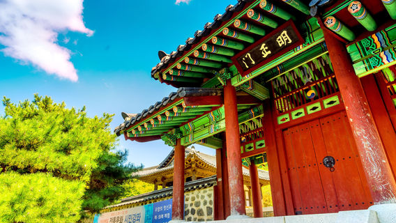 Daejeon