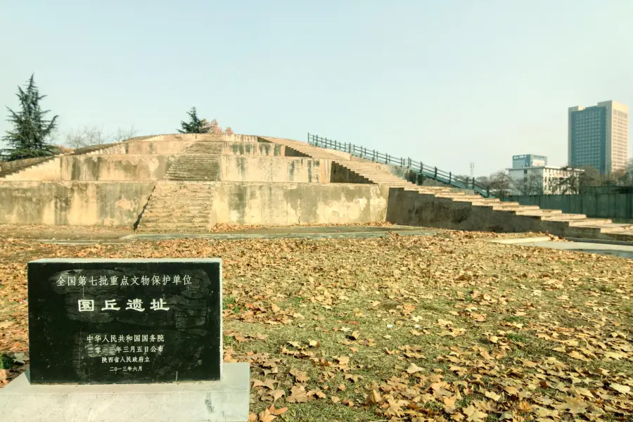 Xi'antiantan Ruins