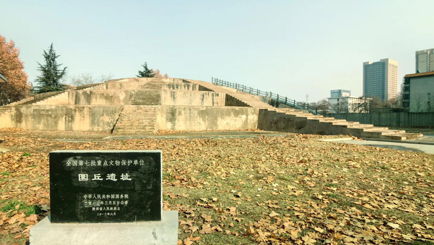 1_Xi'antiantan Ruins