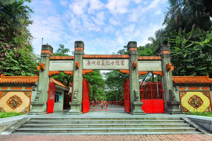 Guangzhou Uprising Martyrs Cemetery