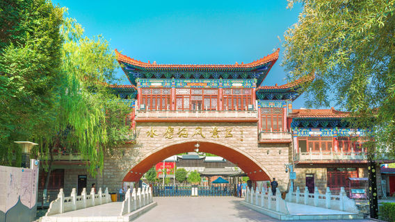 Shuimo Valley Scenic Area