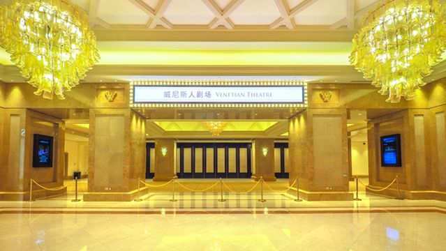 The Venetian Theatre