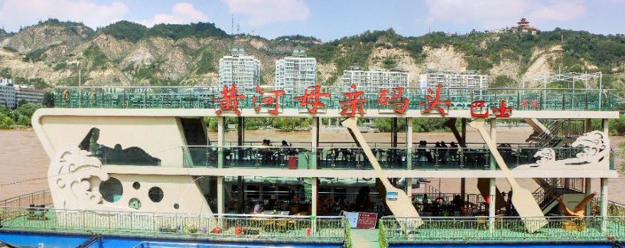 Lanzhou Yellow River Cruise