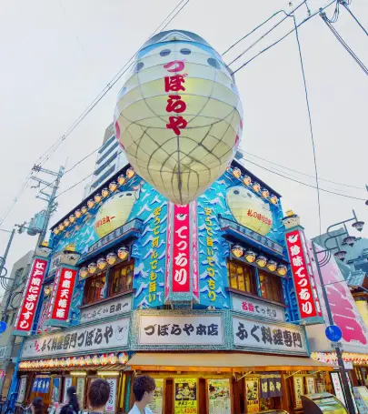 絶対に行くべき大阪の観光スポット トリップドットコム 絶対に行くべき大阪の観光スポット トリップドットコム