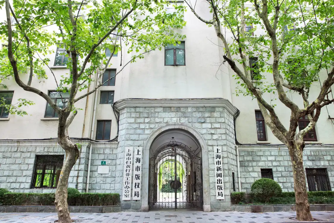 Hotels near Shaoxing Road