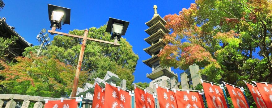 Chogosonshi-ji