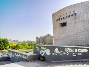 Baotou Museum