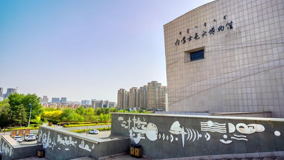 Baotou Museum