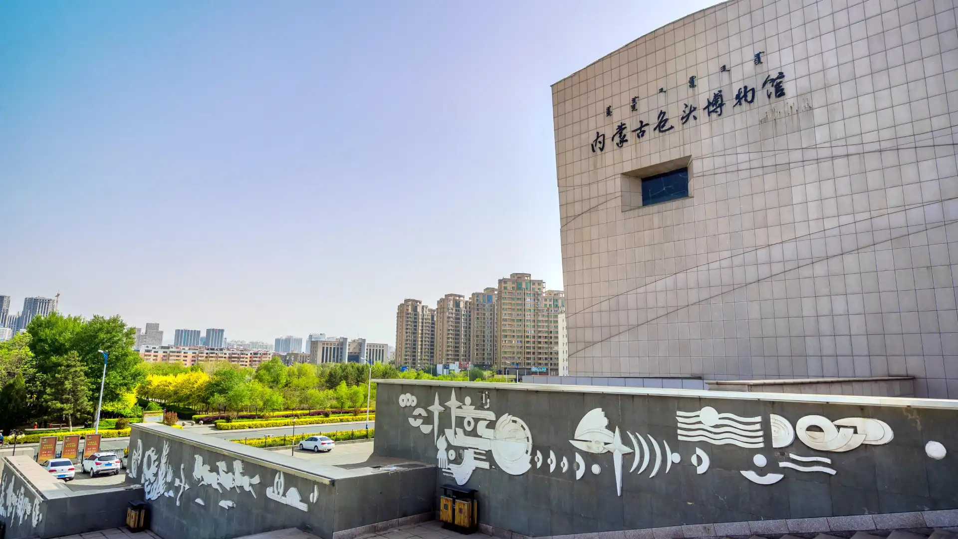 Hotels near Baotou Museum