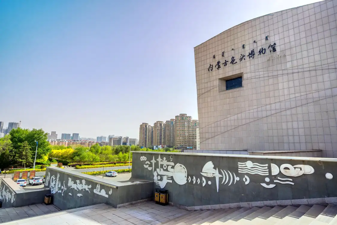 Hotels near Baotou Museum