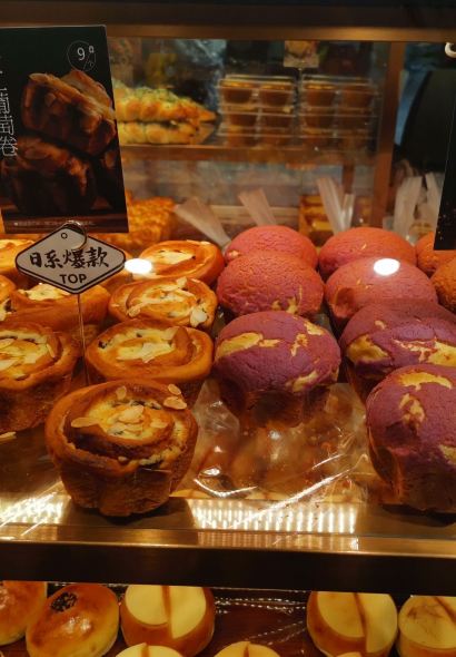 窯滾麵包專門店（馬鞍山金鷹店）